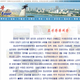 Illustration for article titled North Koreas Internet Only Has 28 Websites But They Sure Are Sweet